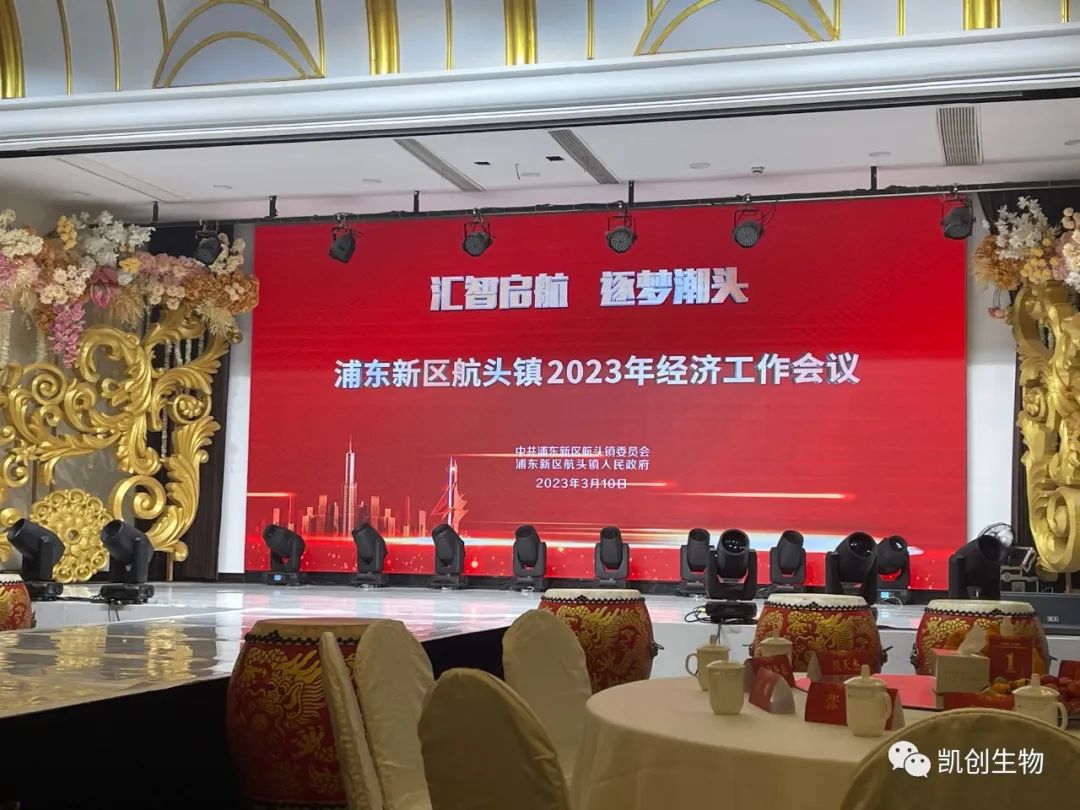 喜報(bào)！我司榮獲2022年度“經(jīng)濟(jì)發(fā)展貢獻(xiàn)獎(jiǎng)”